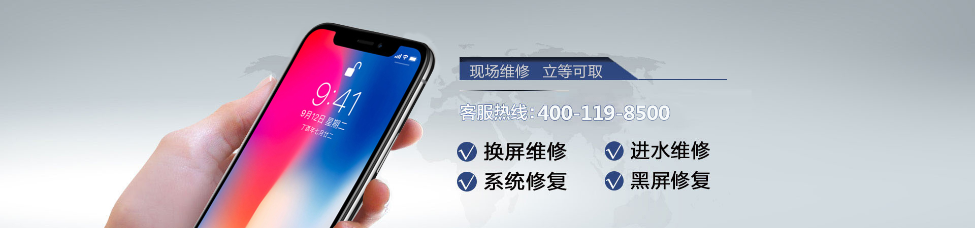 郑州苹果手机维修服务地址查询