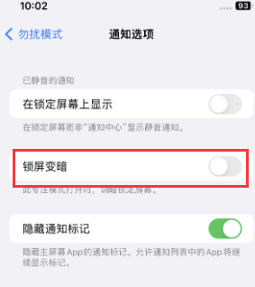 苹郑州果维修分享iPhone主屏幕壁纸显得模糊怎么办