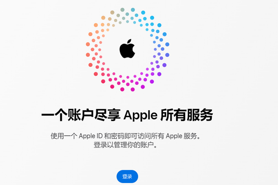 郑州iPhone维修中心分享iPhone下载应用时重复提示输入账户密码怎么办 