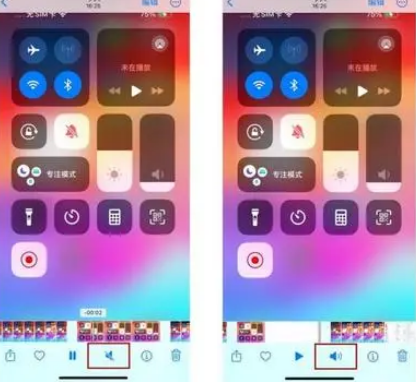 郑州苹果15维修网点分享iPhone15录屏没有声音怎么办 