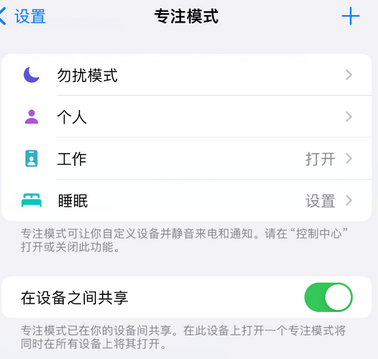 郑州iPhone维修服务分享可在指定位置自动切换锁屏墙纸 