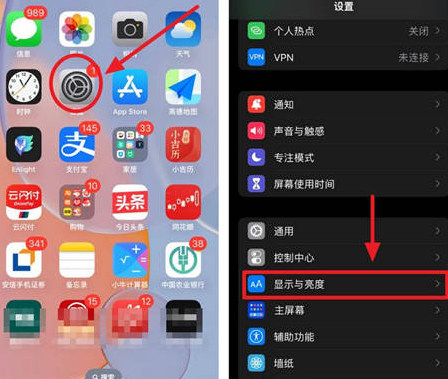 郑州苹果15换屏服务分享iPhone15屏幕常亮怎么办 