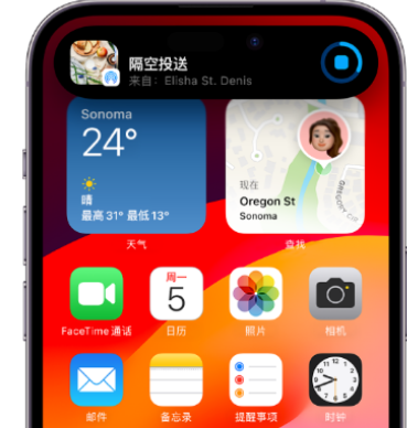 郑州apple维修服务分享两台iPhone靠近即可共享照片和视频 