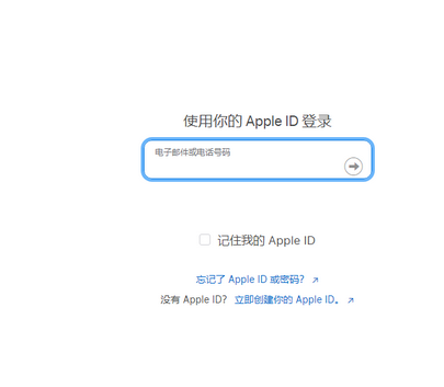 郑州苹郑州果维修网点分享iPhone如何查询序列号