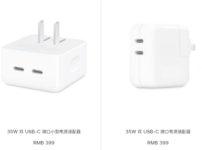 郑州苹果15服务店分享iPhone15系列会不会有35W有线充电