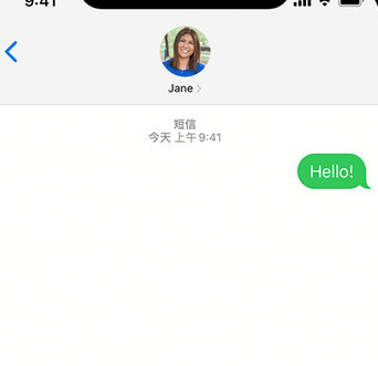 郑州apple维修iPhone上无法正常发送iMessage信息