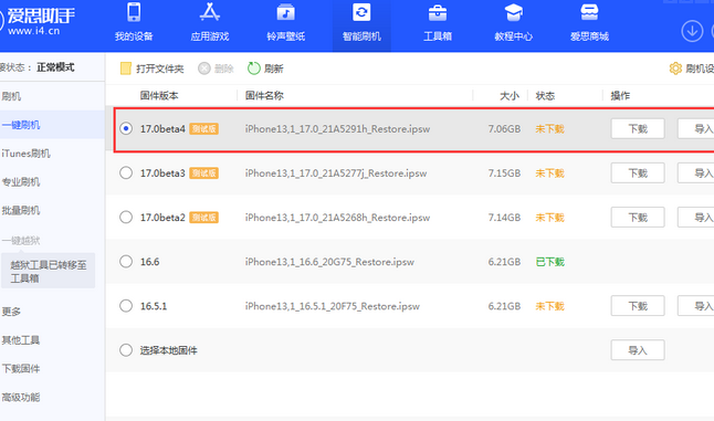 郑州apple维修网点分享NameDrop功能有什么用