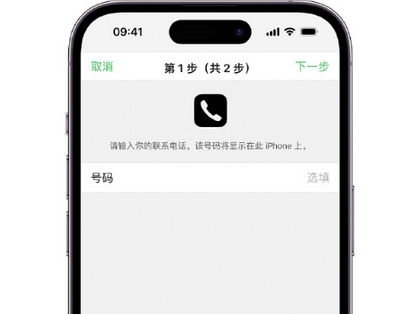 郑州apple维修店分享如何通过iCloud网页查找iPhone位置