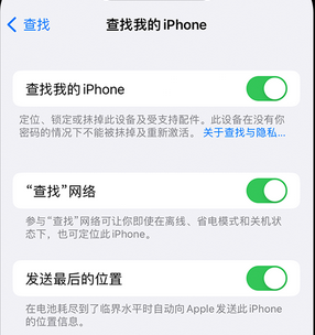 郑州apple维修店分享如何通过iCloud网页查找iPhone位置