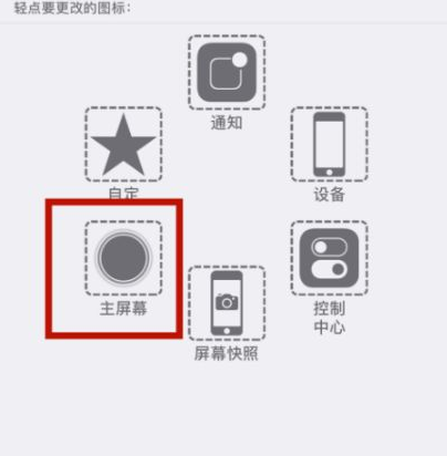 郑州苹郑州果维修网点分享iPhone快速返回上一级方法教程