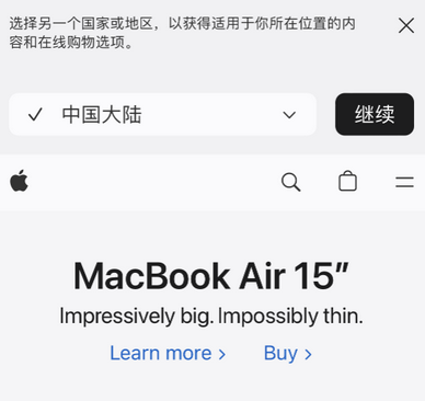 郑州apple授权维修如何将Safari浏览器中网页添加到桌面