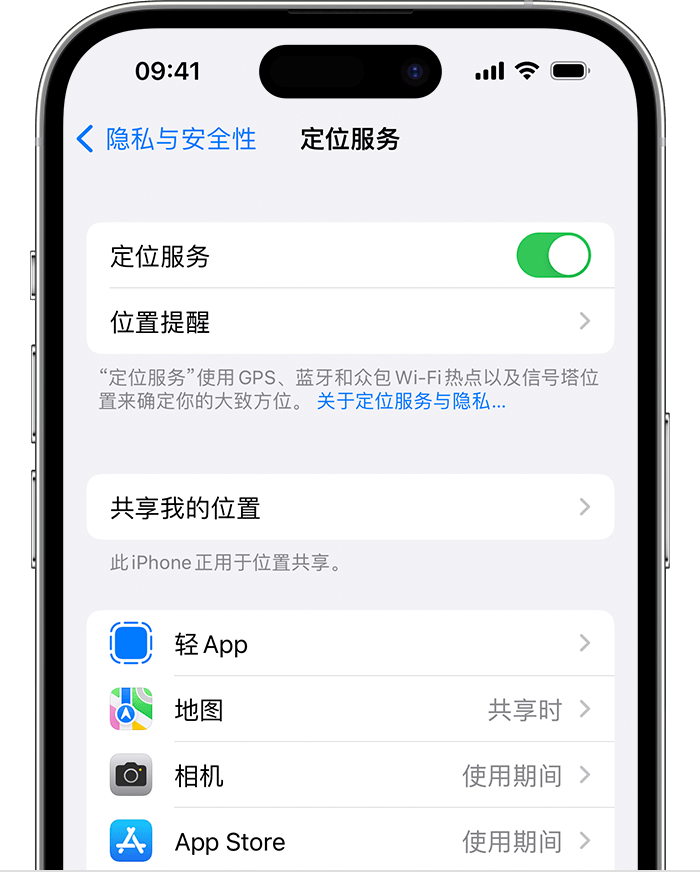 郑州苹果维修网点分享如何在iPhone上阻止个性化广告投放 