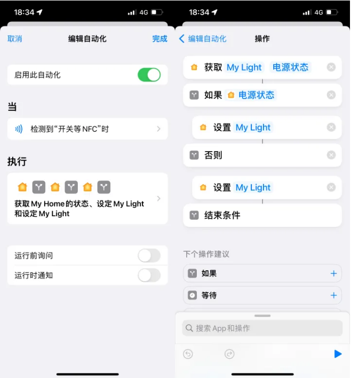 郑州苹果14服务点分享iPhone14中NFC功能的使用场景及使用方法 