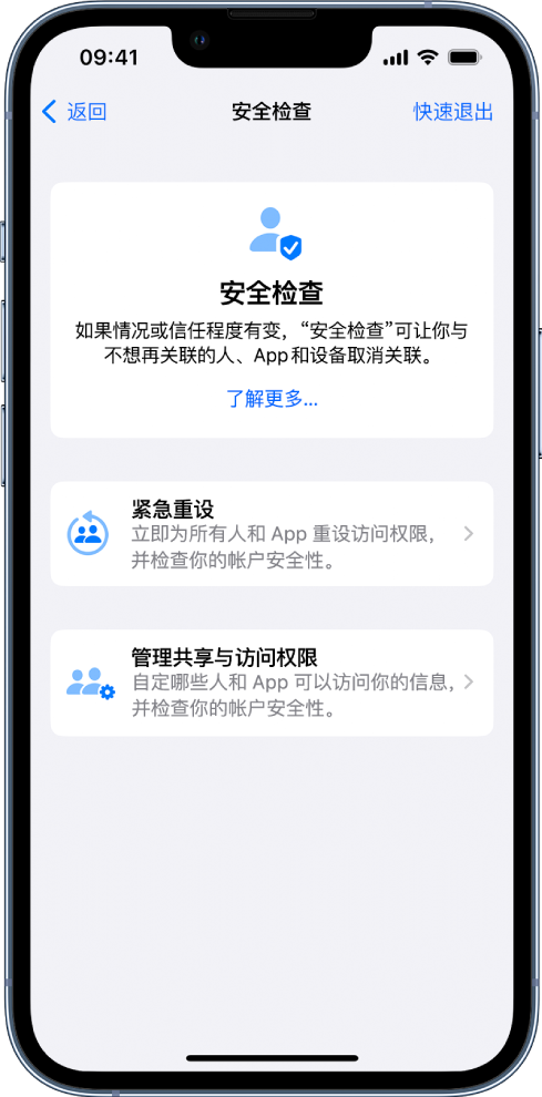 郑州苹果手机维修分享iPhone小技巧:使用