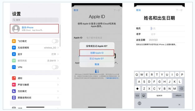 郑州苹果维修网点分享:Apple ID有什么用?新手如何注册iPhone14 ID? 