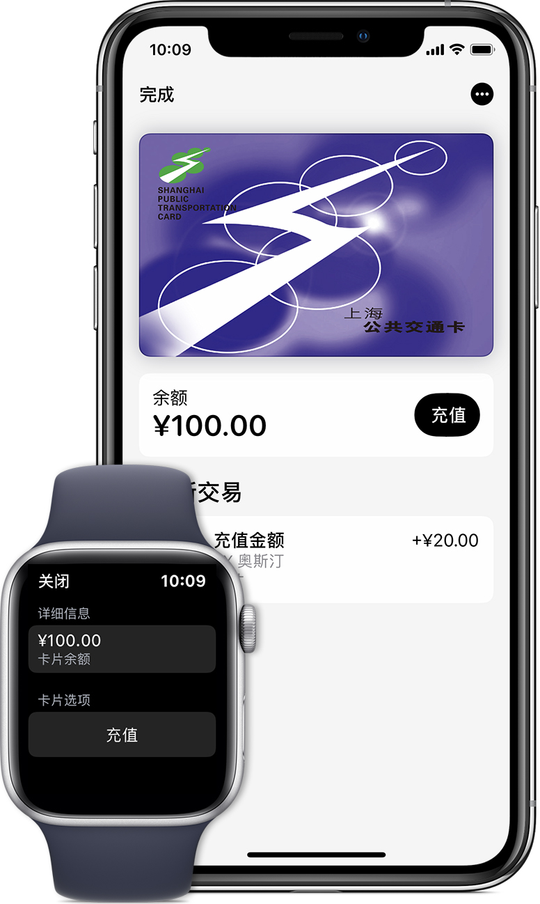 郑州苹果手机维修分享:用 Apple Pay 刷交通卡有哪些优势？如何设置和使用？ 