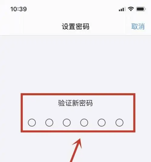 郑州苹果手机维修分享:如何安全的使用iPhone14？iPhone14解锁方法 