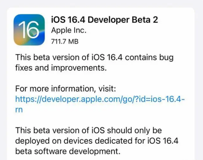 郑州苹果手机维修分享：iOS16.4 Beta2升级建议 