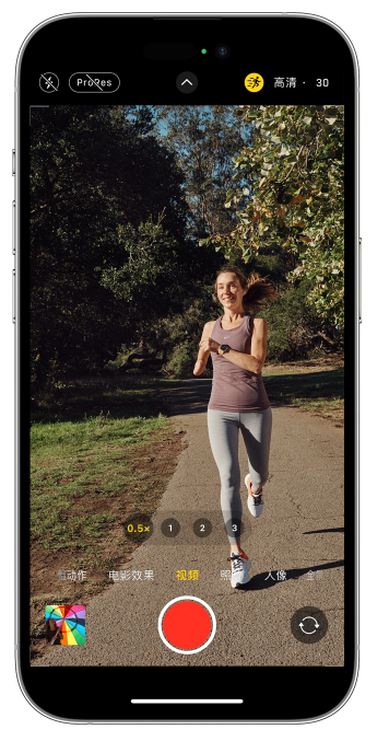 郑州苹果14维修店分享iPhone 14 机型使用“运动模式”拍摄更稳定的视频 