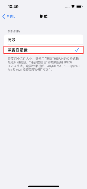 郑州苹果14维修店分享iPhone14相机拍照不清晰，照片发黄怎么办 