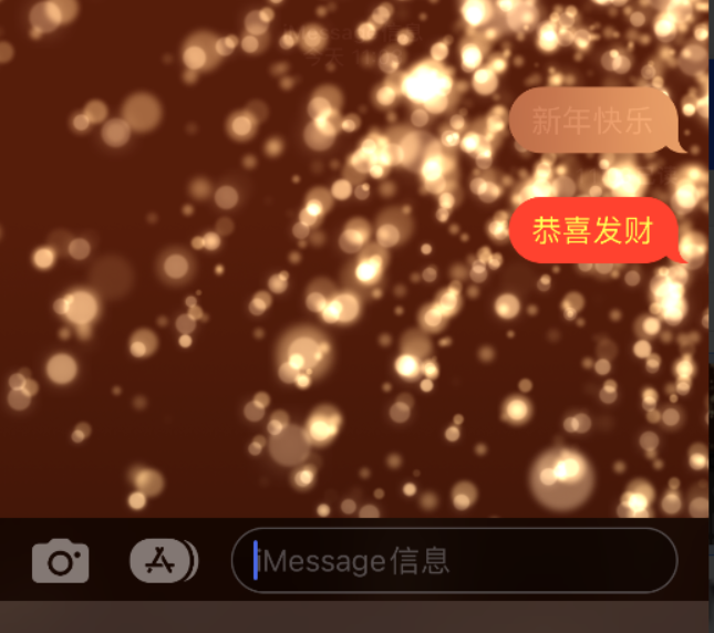 郑州苹果维修网点分享iPhone 小技巧：使用 iMessage 信息和红包功能 