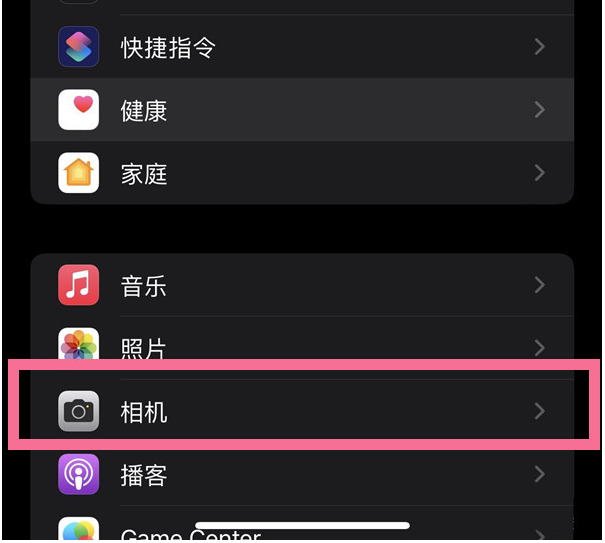 郑州苹果14维修分享iPhone 14在截屏中选择文本的方法 