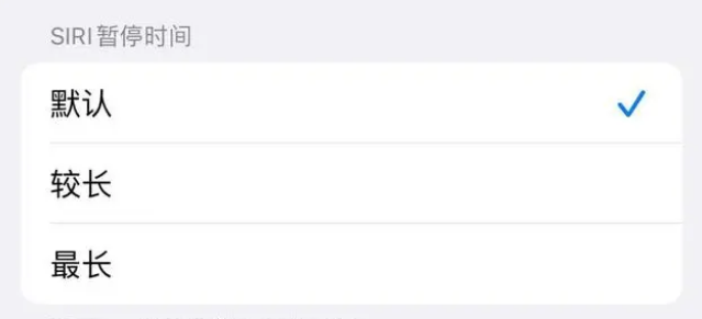 郑州苹果维修分享iOS 16上隐藏的Siri的四种新用法 