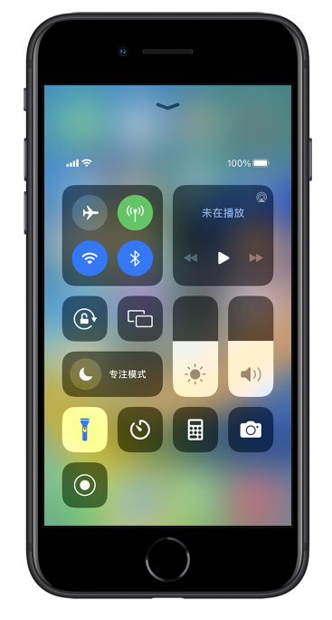 郑州苹果14维修分享苹果iPhone 14 Pro手电筒开启方法 