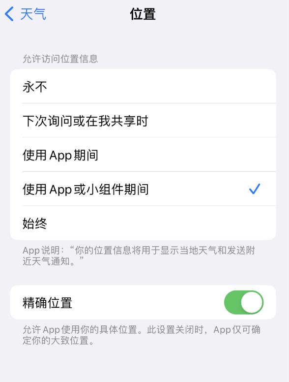 郑州苹果服务网点分享你会去哪购买iPhone手机？如何鉴别真假 iPhone？ 