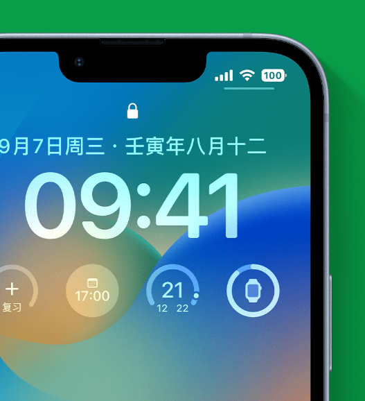 郑州苹果手机维修分享官方推荐体验这些 iOS 16 新功能 