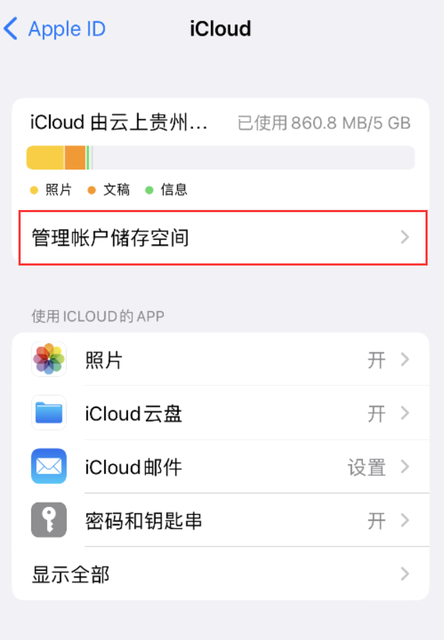 郑州苹果手机维修分享iPhone 用户福利 