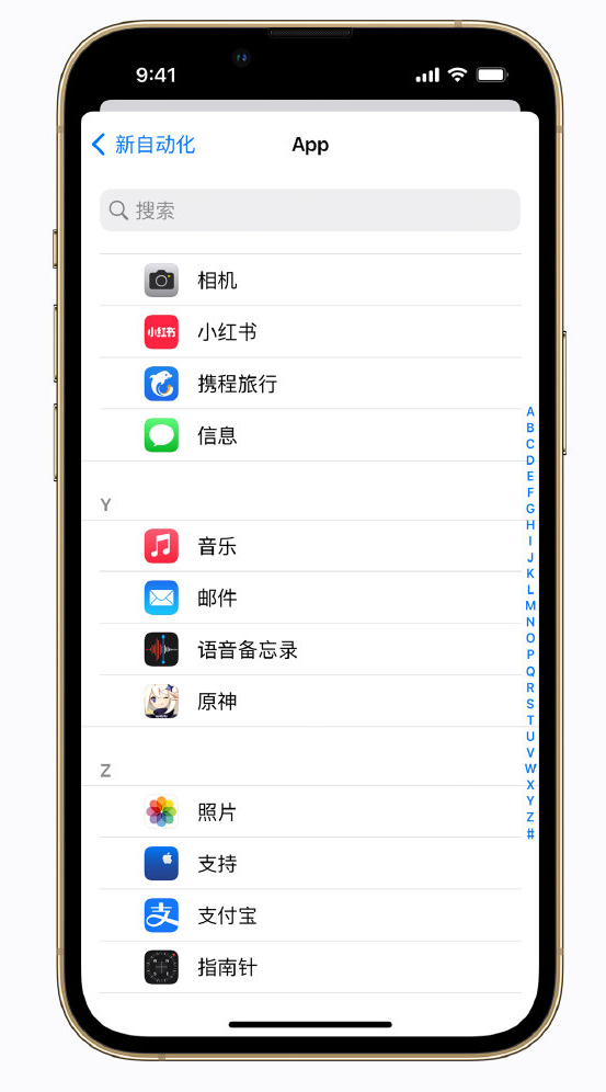 郑州苹果手机维修分享iPhone 实用小技巧 