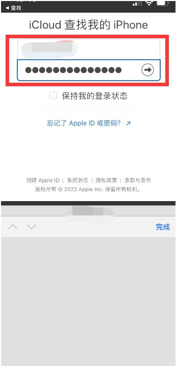 郑州苹果13维修分享丢失的iPhone13关机后可以查看定位吗 