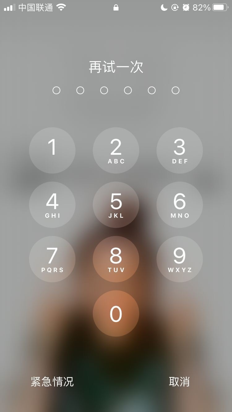 郑州苹果手机维修分享iPhone手机丢失后时间怎么做最安全 
