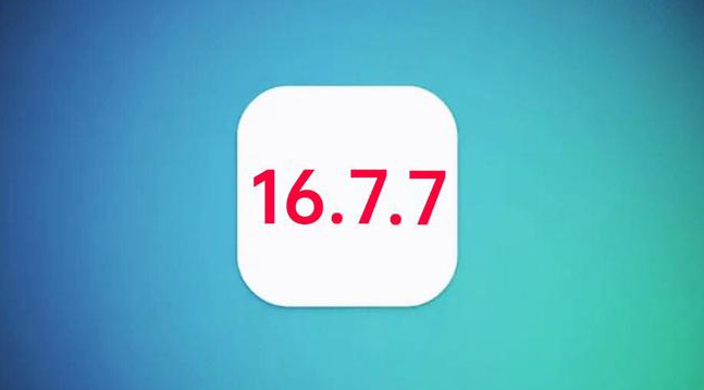 郑州苹果手机维修分享iOS 16.7.7正式版升级_iOS 16.7.7 正式版一键刷机教程 