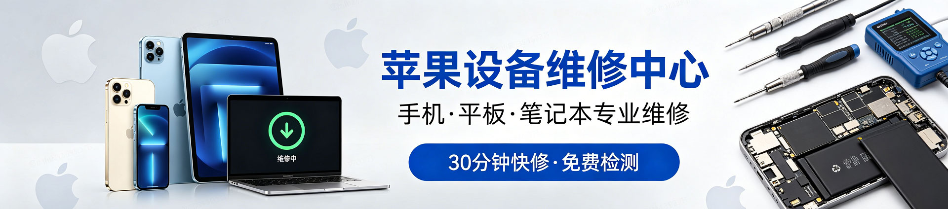 郑州苹果手机维修服务地址查询